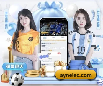 新京葡萄入口的故事 - 体育资讯内容服务